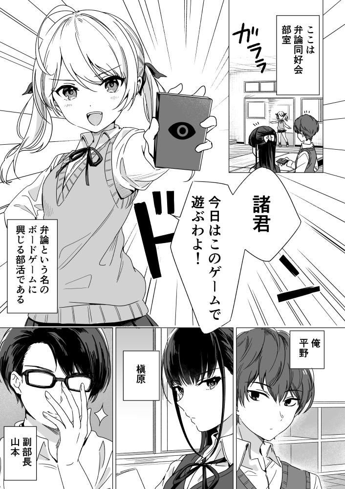 漫画